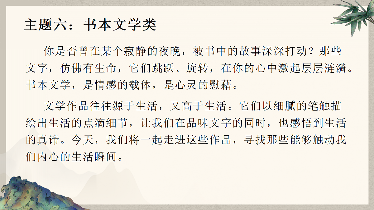18174413第2页