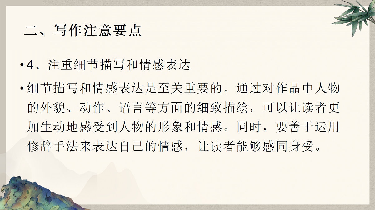 18174413第6页