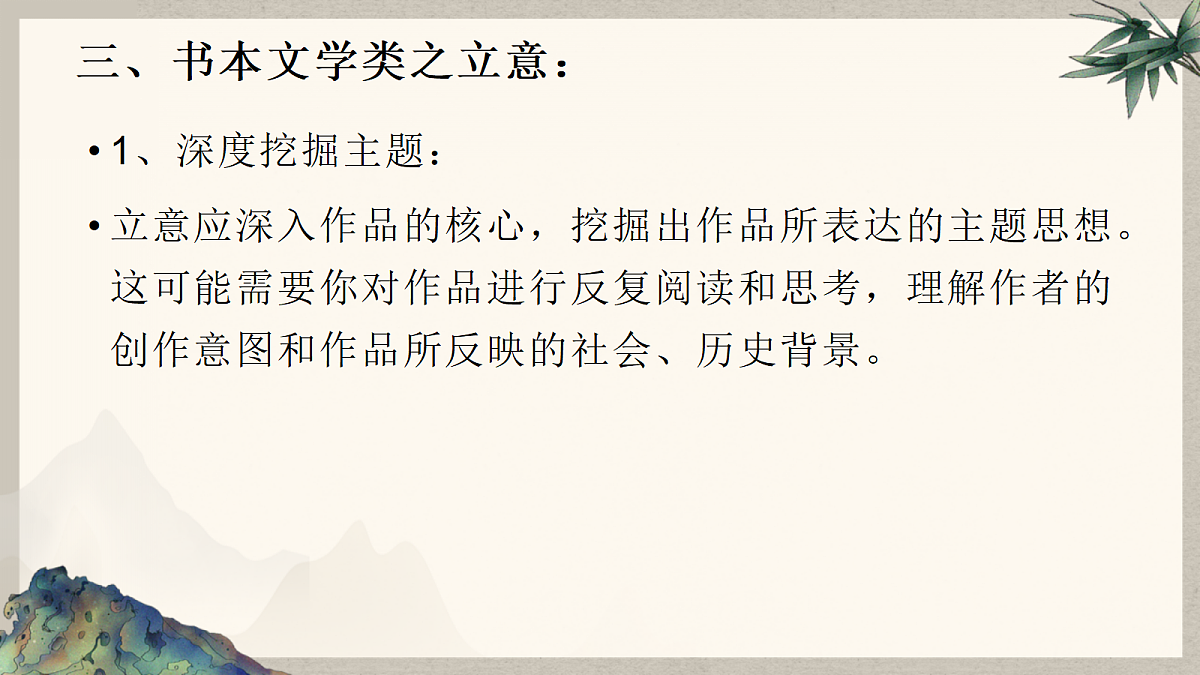 18174413第8页