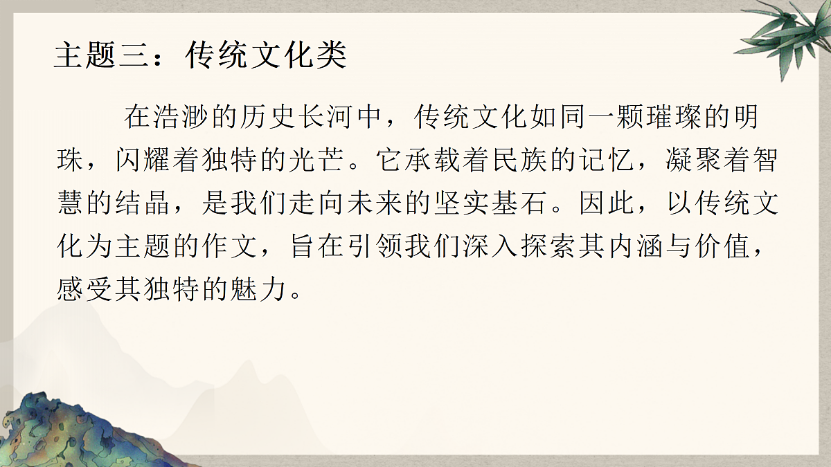 18174414第2页