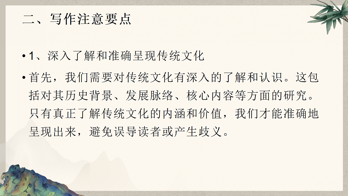 18174414第3页