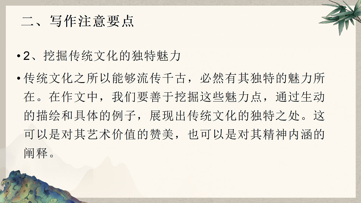 18174414第4页