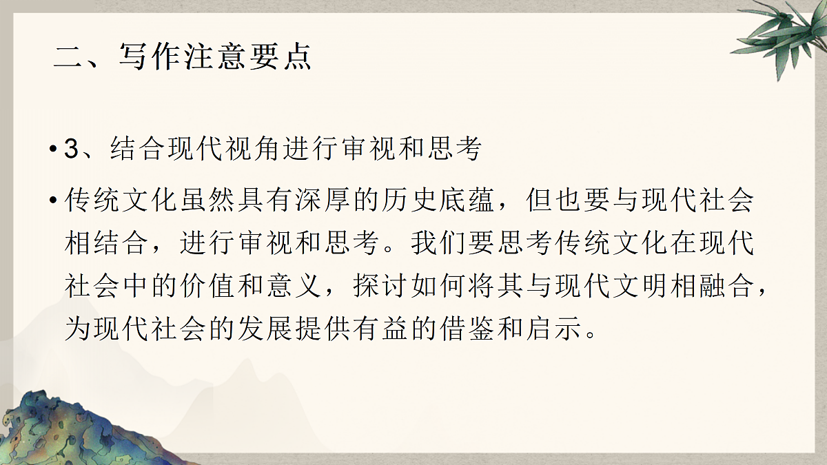 18174414第5页