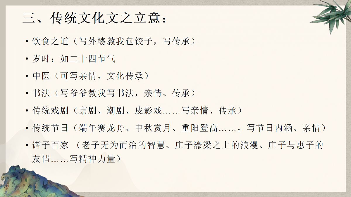 18174414第7页