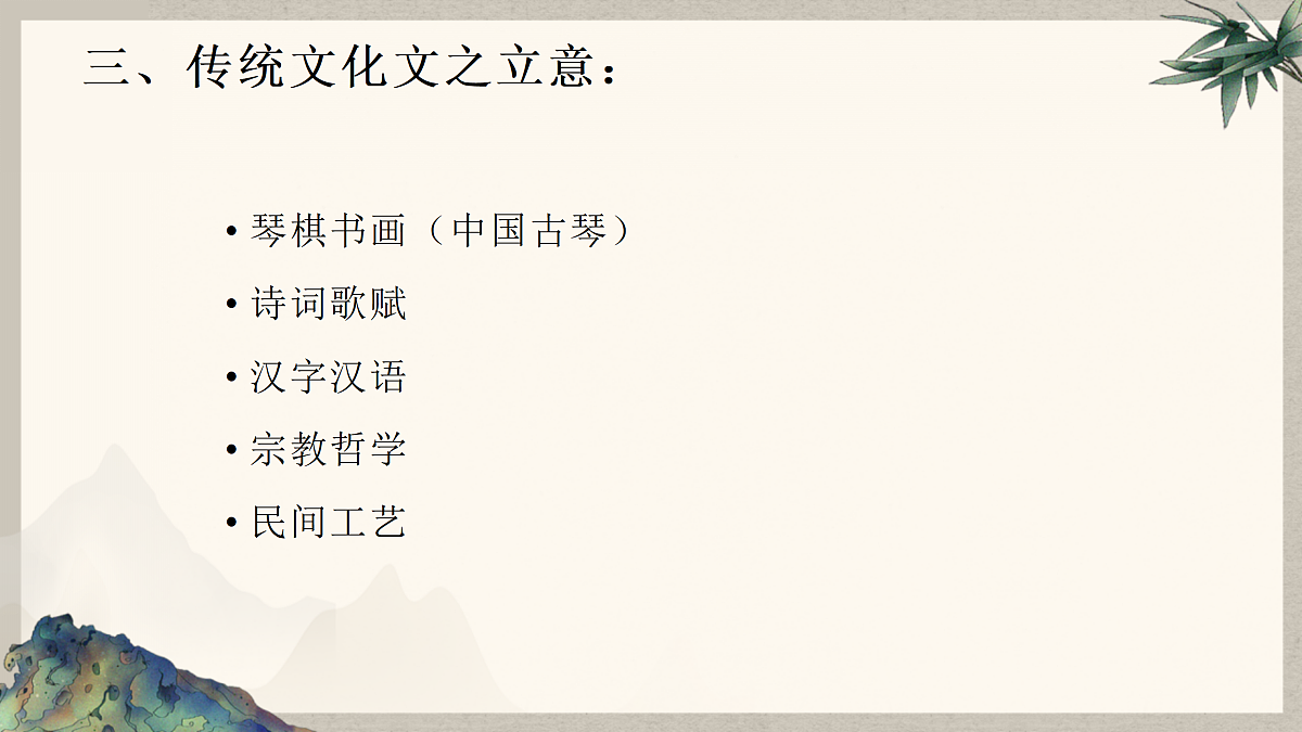 18174414第8页