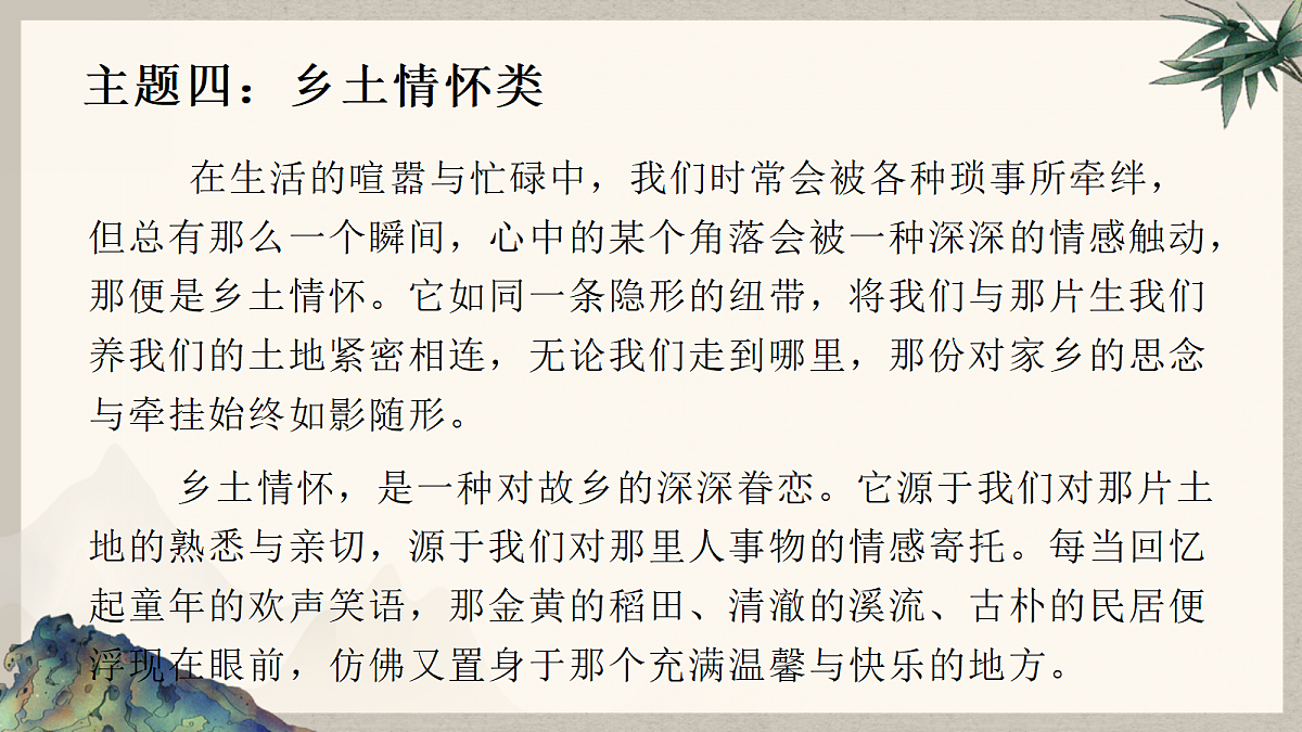 18174415第2页