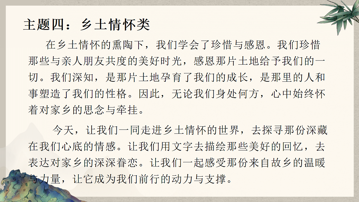 18174415第3页