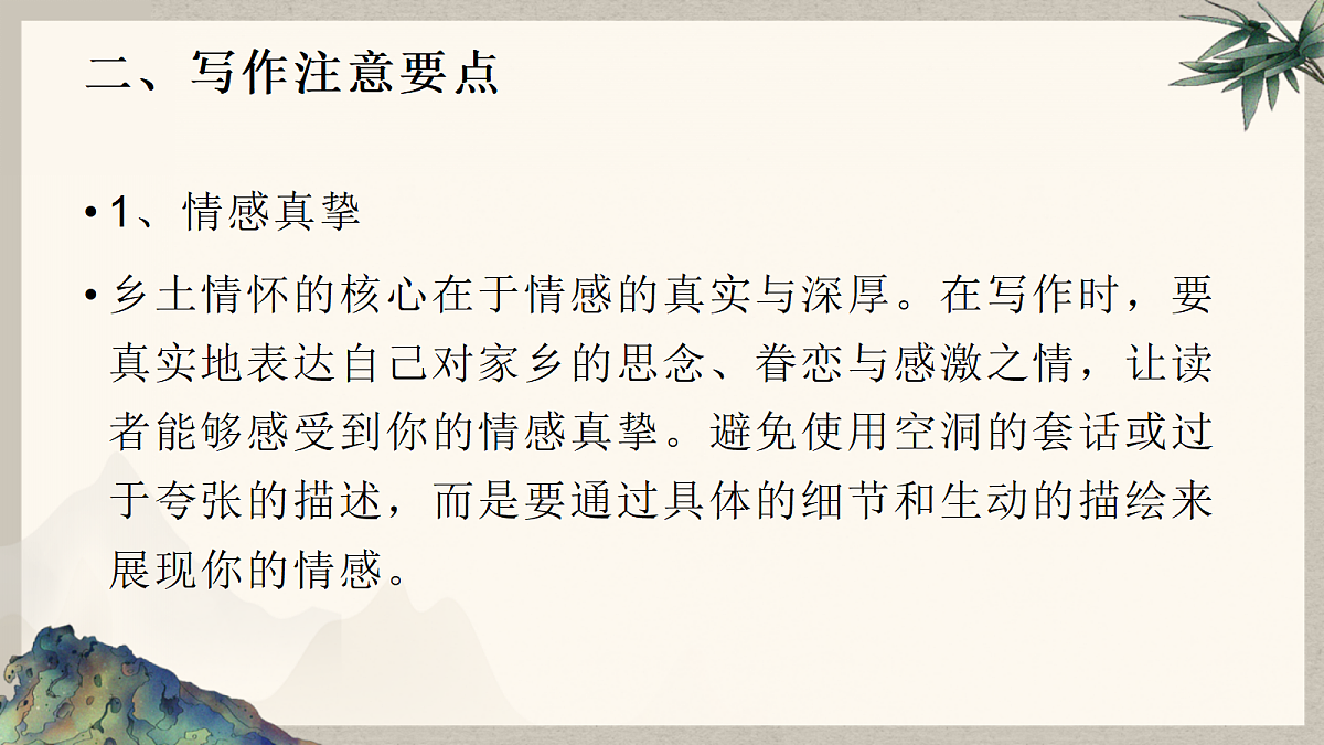18174415第4页