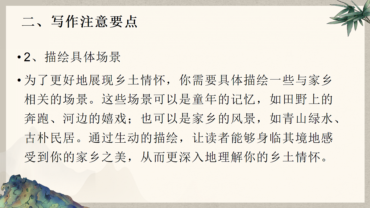 18174415第5页