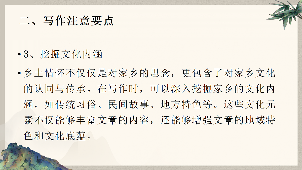 18174415第6页