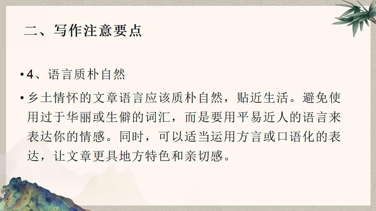 18174415第7页