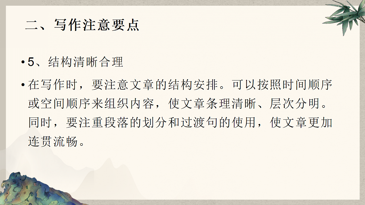 18174415第8页