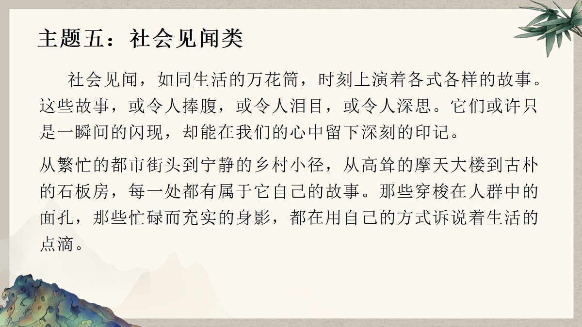 18174416第2页