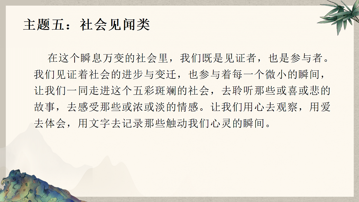18174416第3页