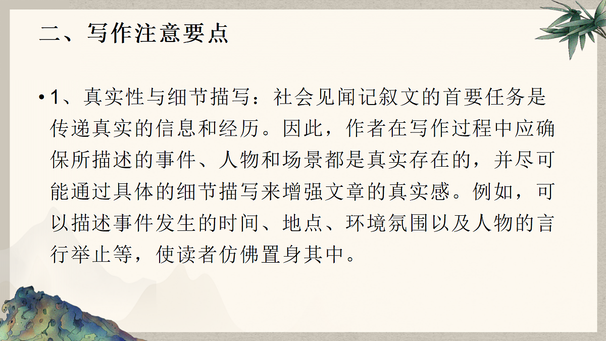 18174416第4页