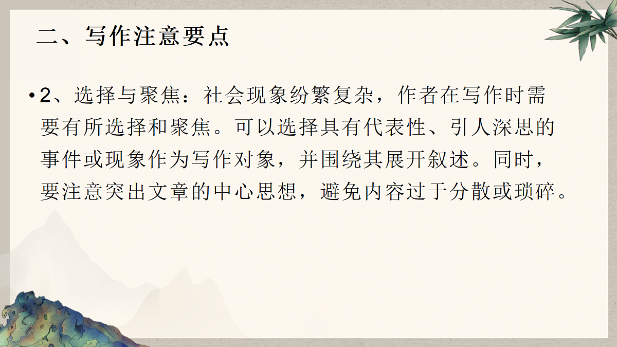 18174416第5页