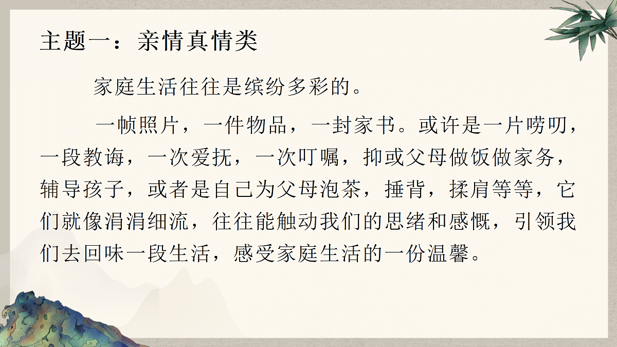 18174417第2页
