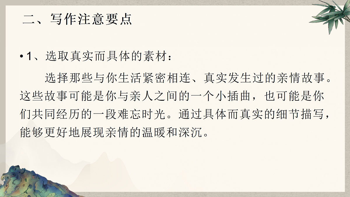 18174417第4页