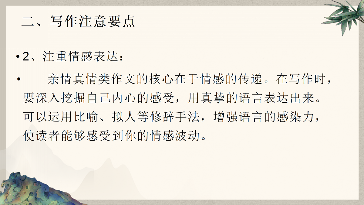 18174417第5页