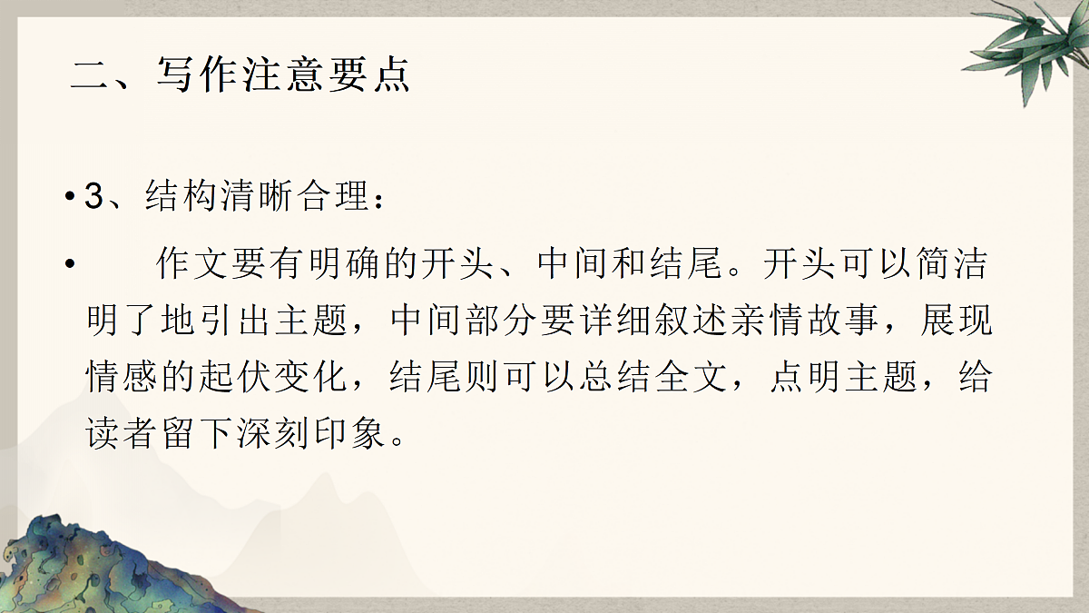 18174417第6页