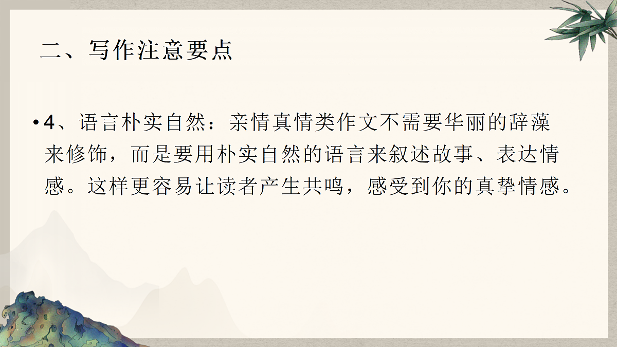 18174417第7页