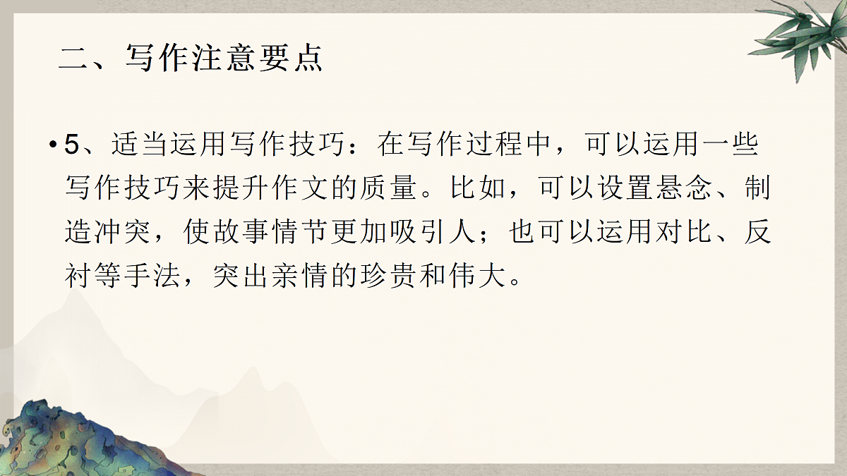 18174417第8页