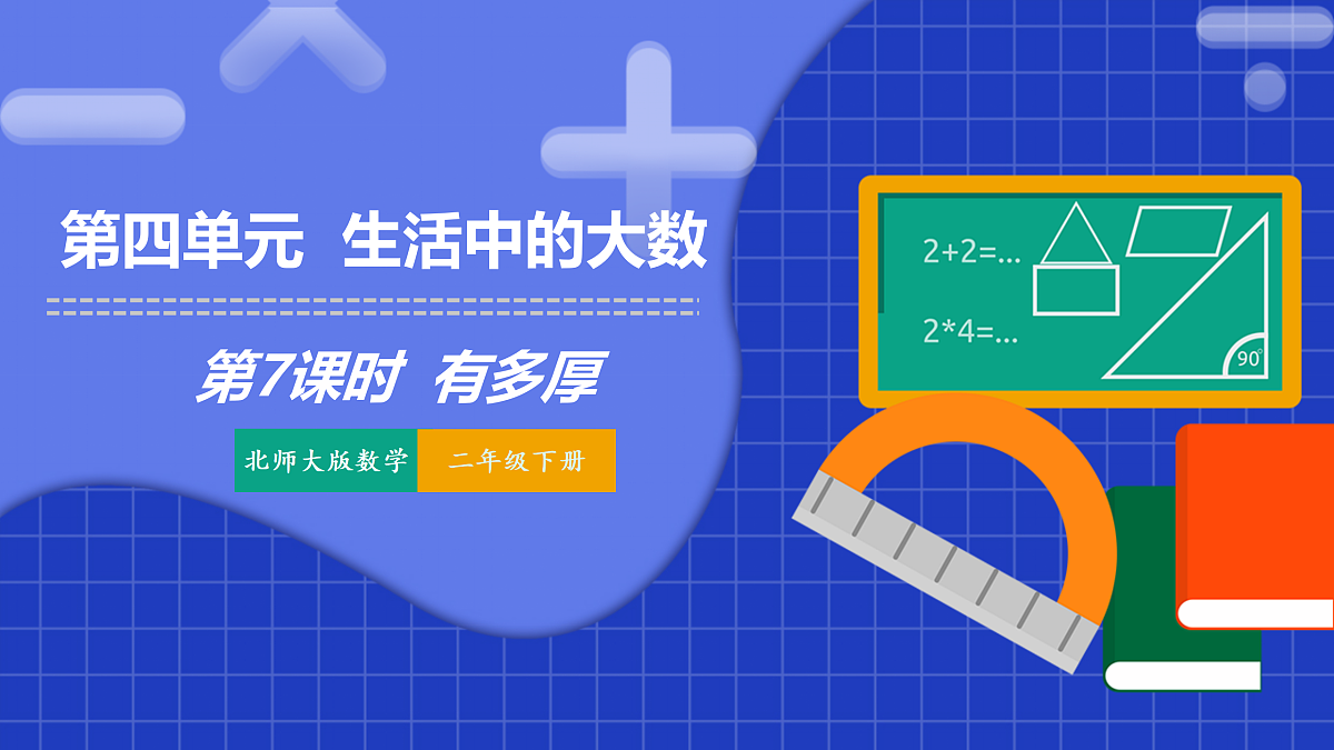18174467第1页