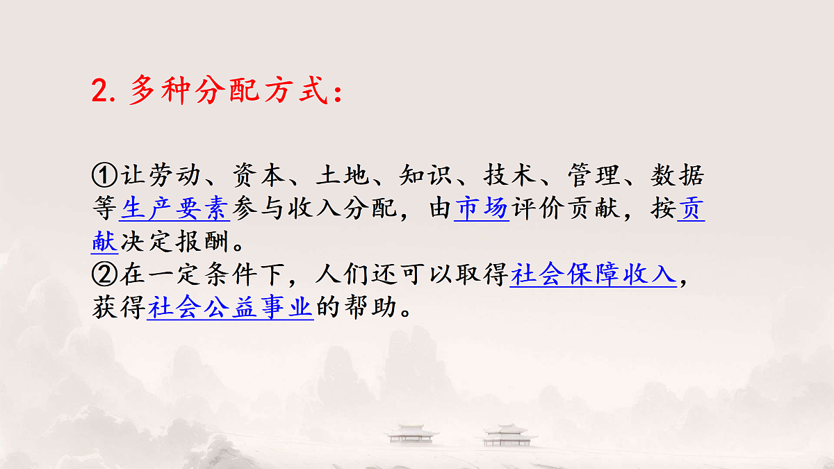 18174578第3页