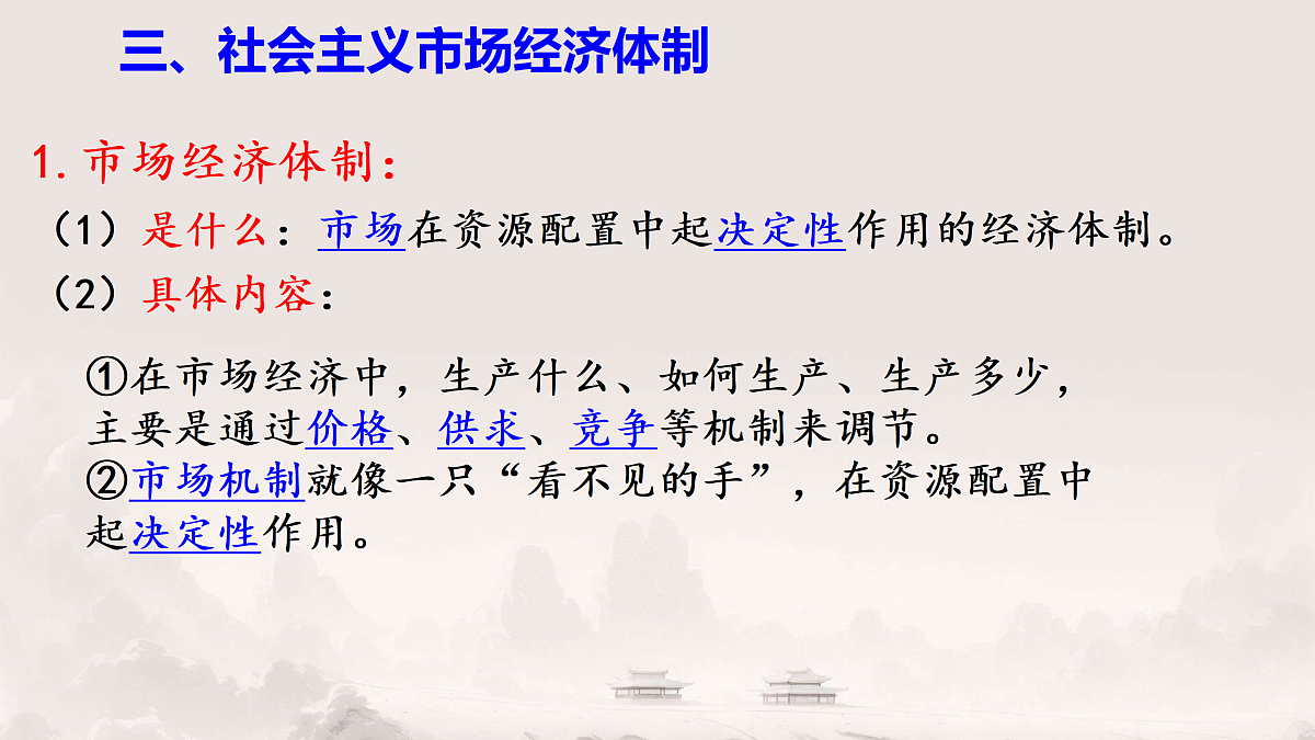 18174578第5页