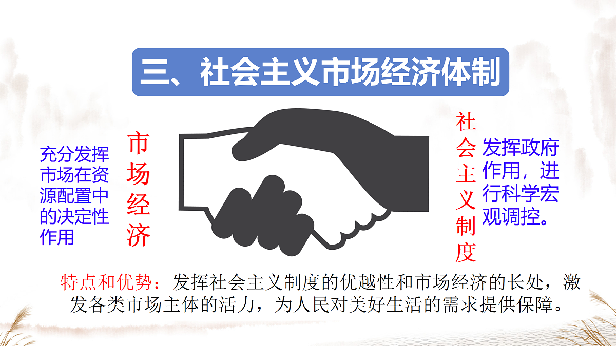 18174578第7页