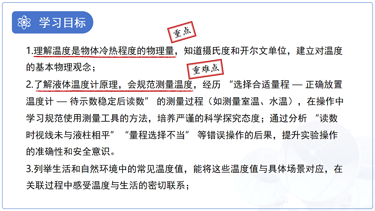 18174602第2页