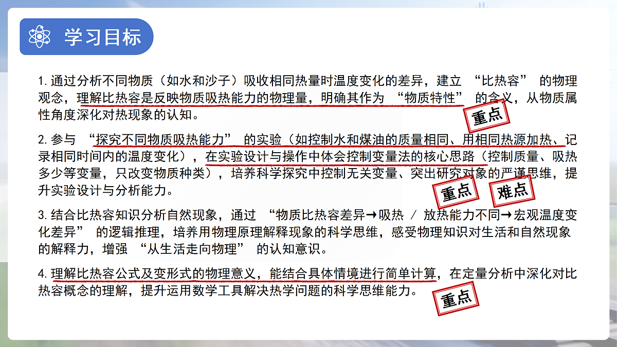 18174629第2页