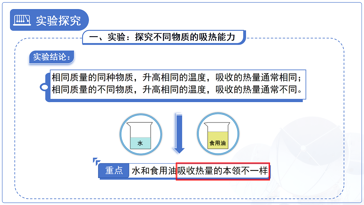18174629第8页
