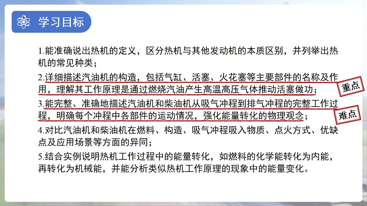 18174630第2页