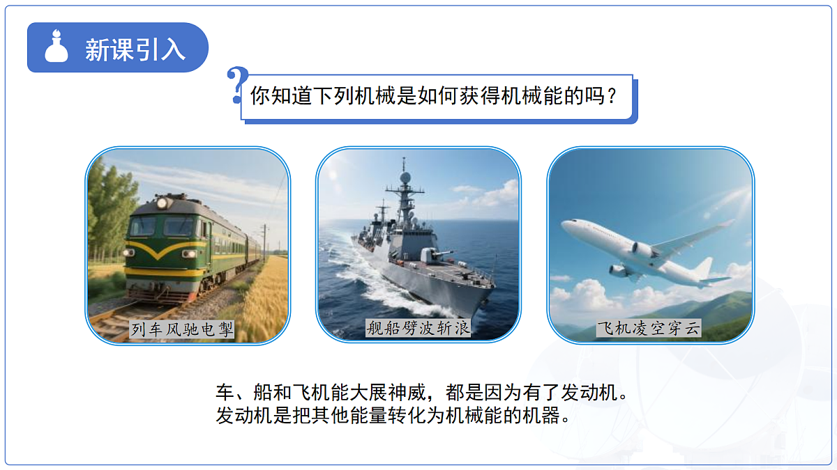 18174630第3页