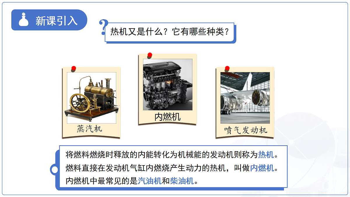 18174630第4页