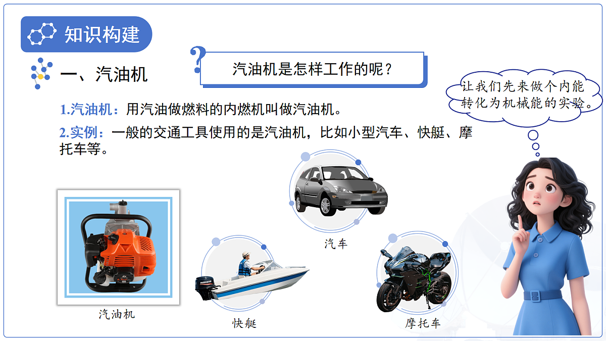 18174630第5页