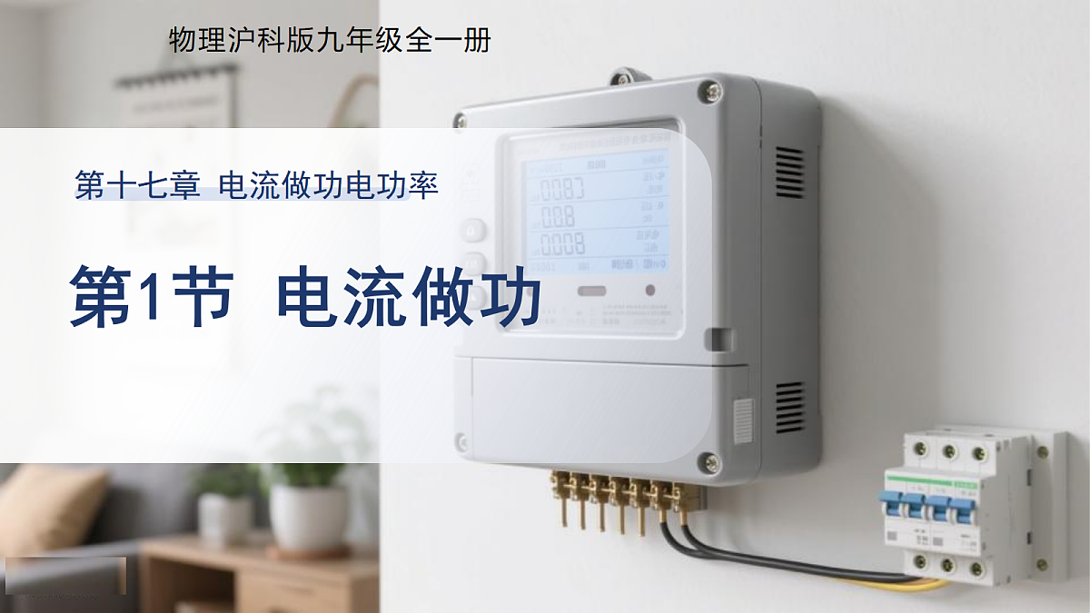 18174631第1页