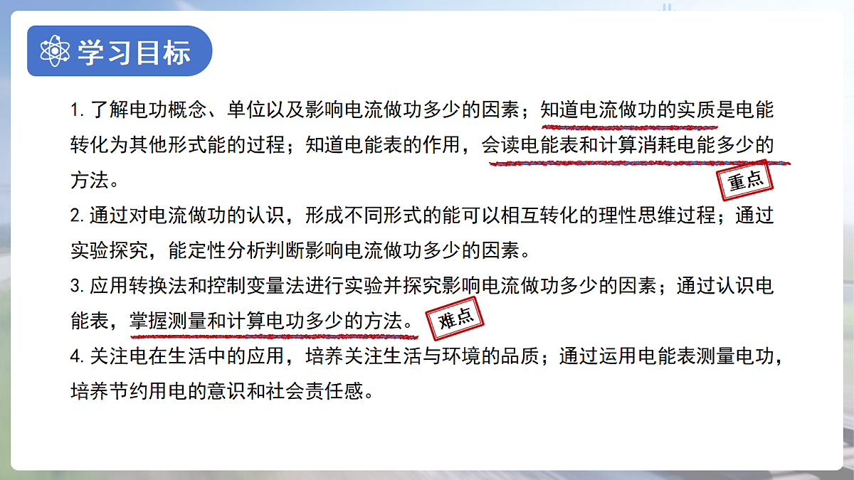 18174631第2页