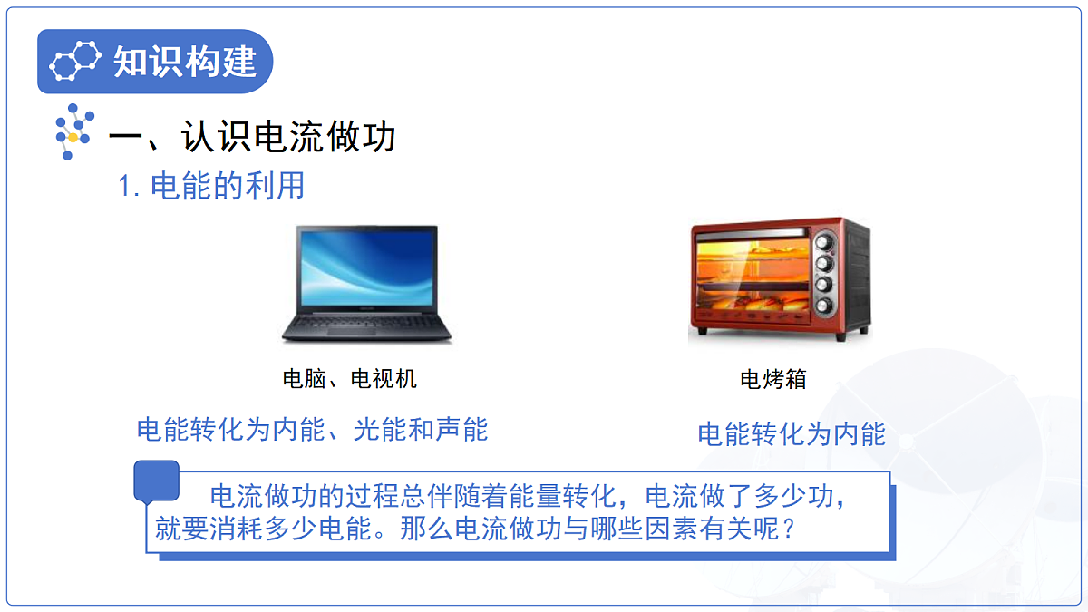 18174631第4页