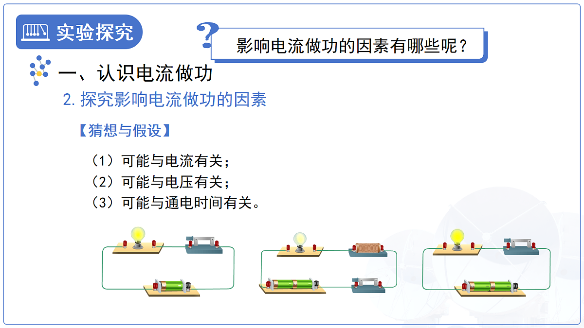 18174631第5页
