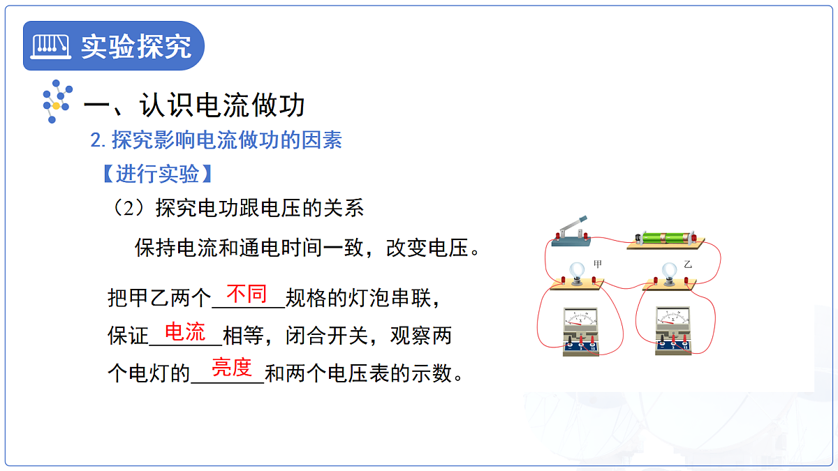 18174631第8页