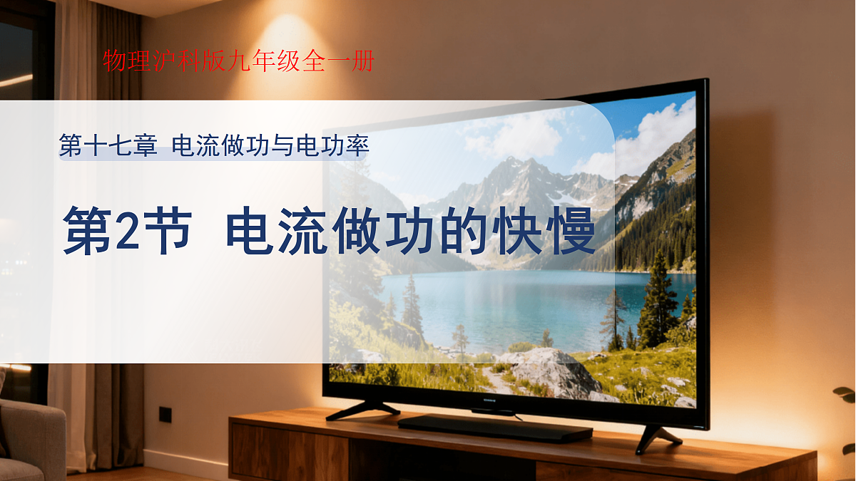 18174632第1页