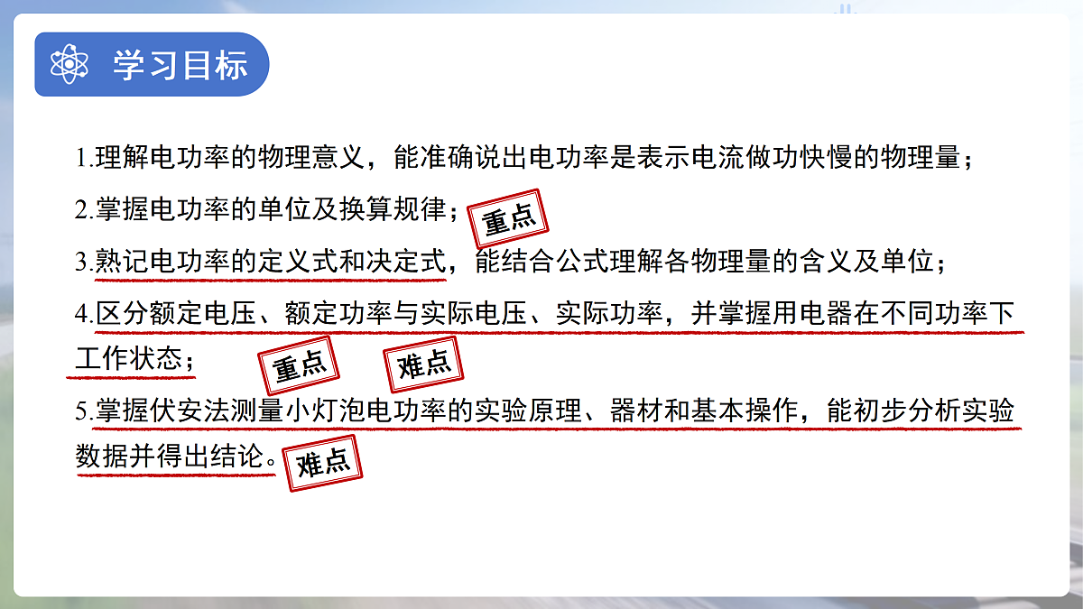 18174632第2页