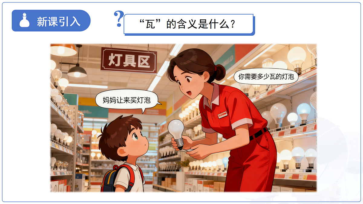 18174632第3页