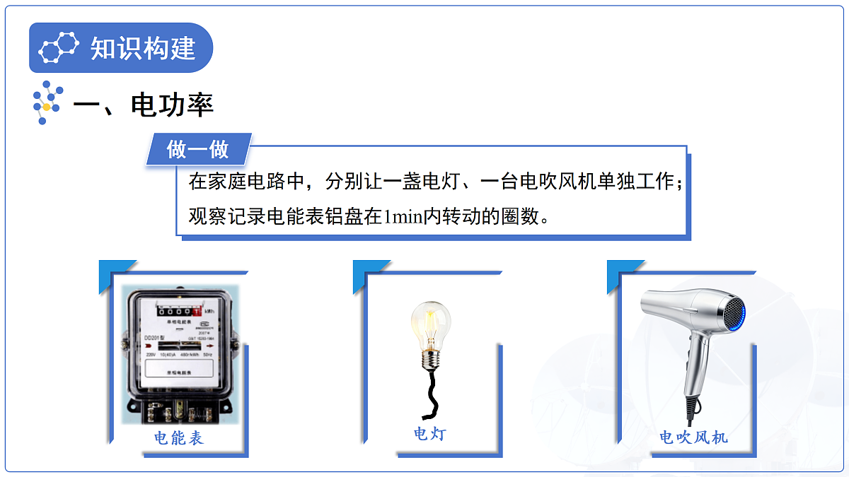 18174632第4页
