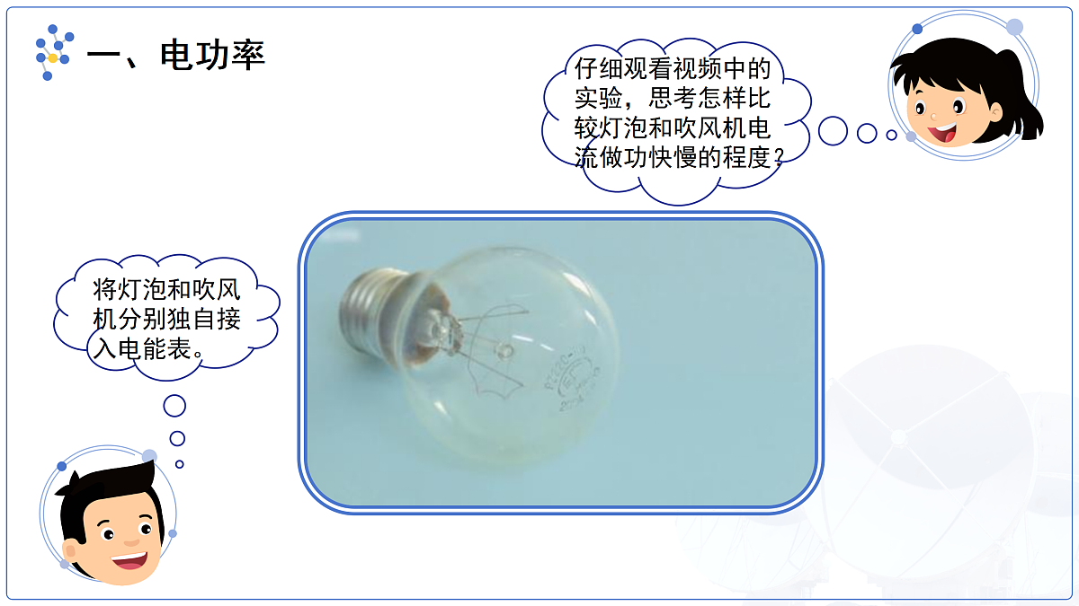 18174632第5页