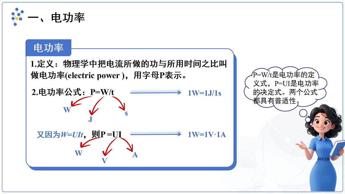 18174632第7页