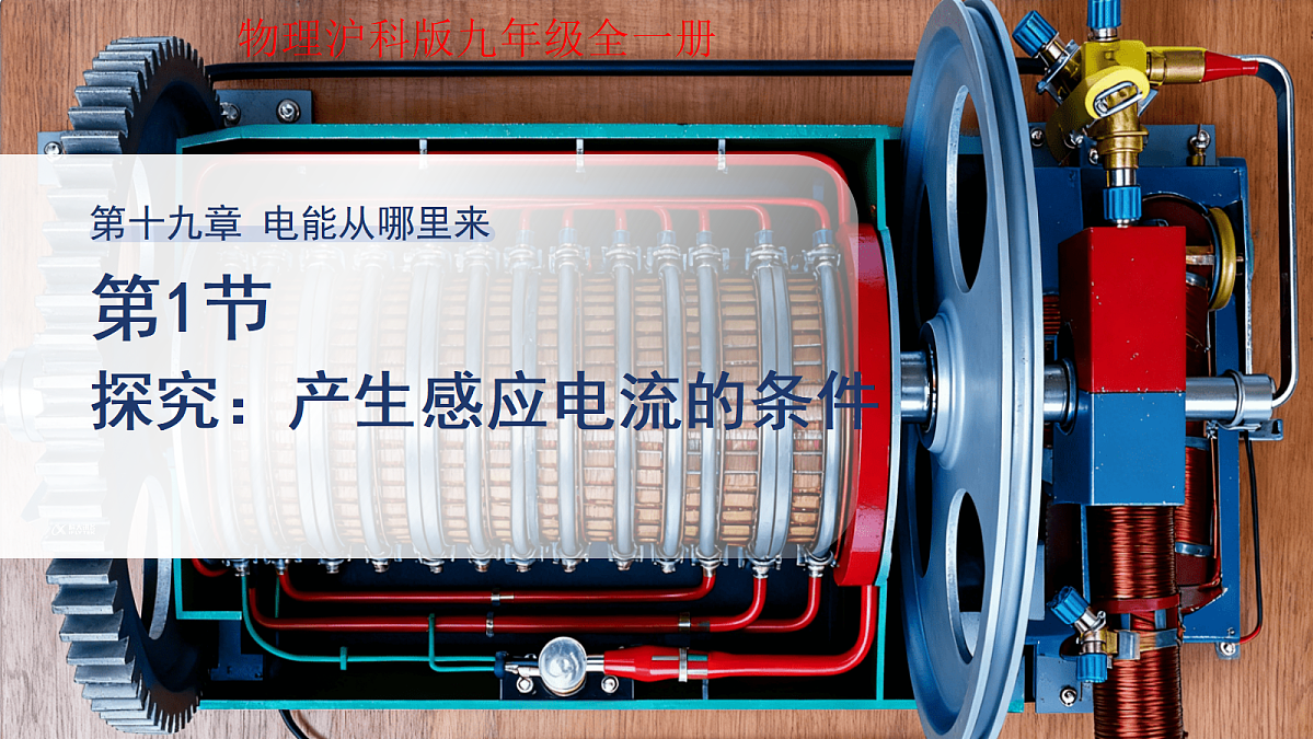 18174635第1页