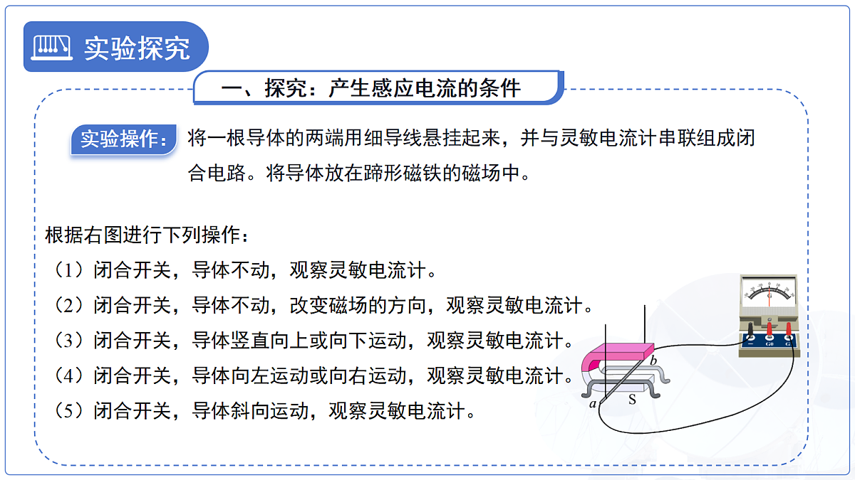 18174635第6页